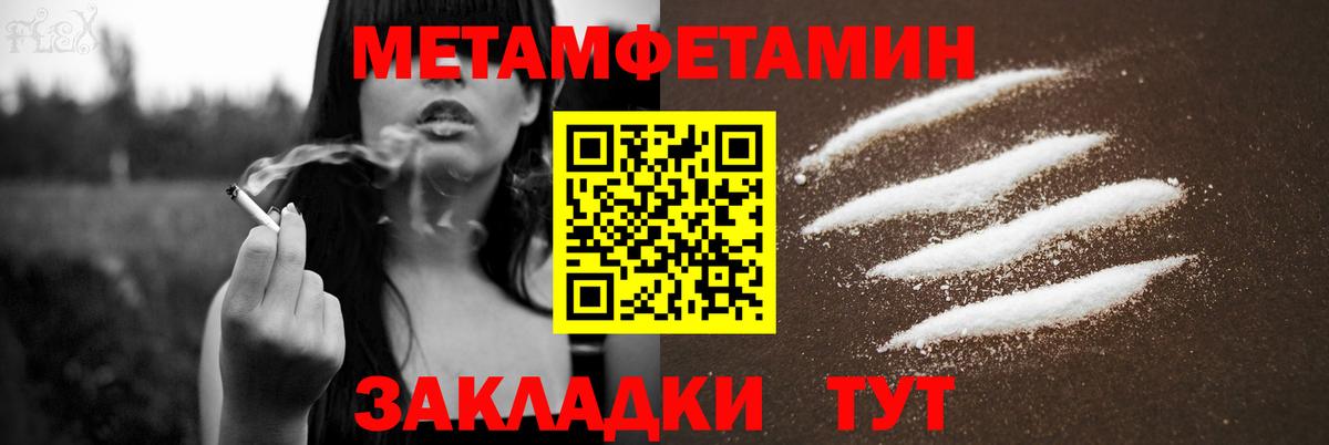 Amphetamine 98%  Вход с VPN  АМФ  АМФЕТАМИН  Чехов 