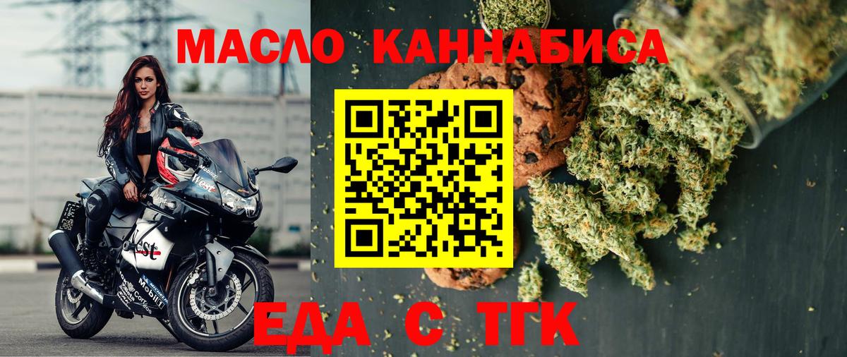 Canna-Cookies конопля  Вход с VPN  Чехов 