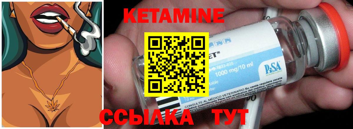 КЕТАМИН VHQ  Вход с VPN  omg ТОР  Чехов 