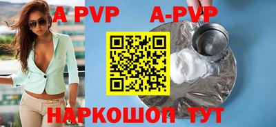 герыч Краснодар