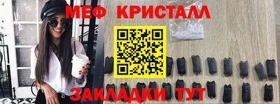 МДМА Коммунар