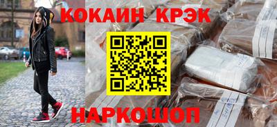 трава Краснокаменск