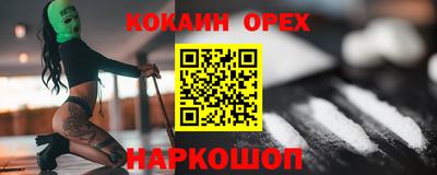 мескалин Конаково