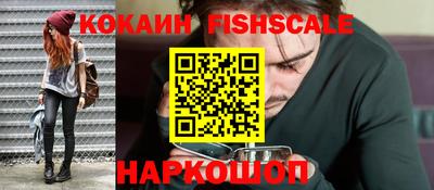мескалин Конаково