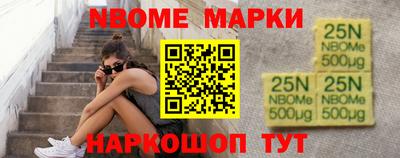 прущая мука Новокубанск