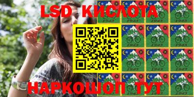 кокс Комсомольск-на-Амуре