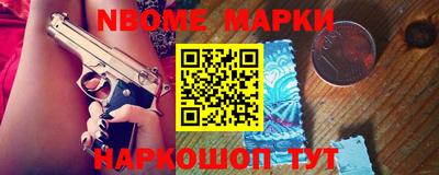 кокс Комсомольск-на-Амуре