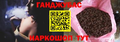трава Краснокаменск