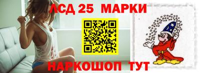 мескалин Конаково