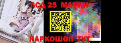 мескалин Конаково