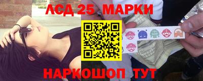 мескалин Конаково