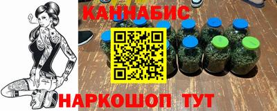 герыч Краснодар