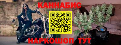 мескалин Конаково