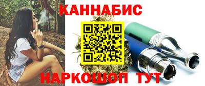 мескалин Конаково