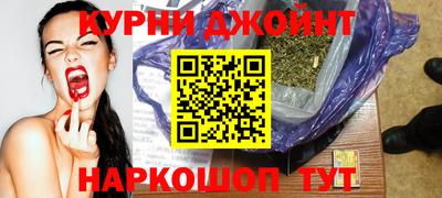 трава Краснокаменск
