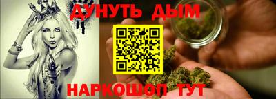 мескалин Конаково