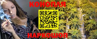 трава Краснокаменск