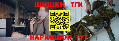 мескалин Конаково