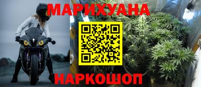 трава Краснокаменск