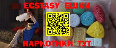 мескалин Конаково