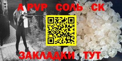 кокс Комсомольск-на-Амуре