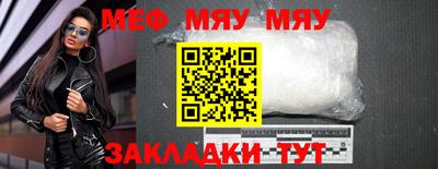 прущая мука Краснознаменск