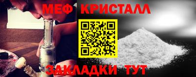 мескалин Конаково