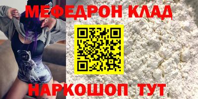 мескалин Конаково