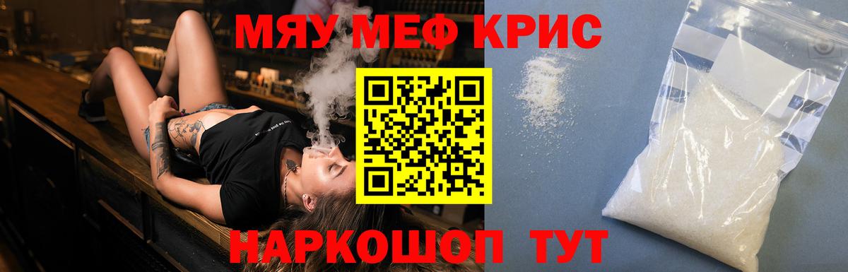 МЕФ  Чехов