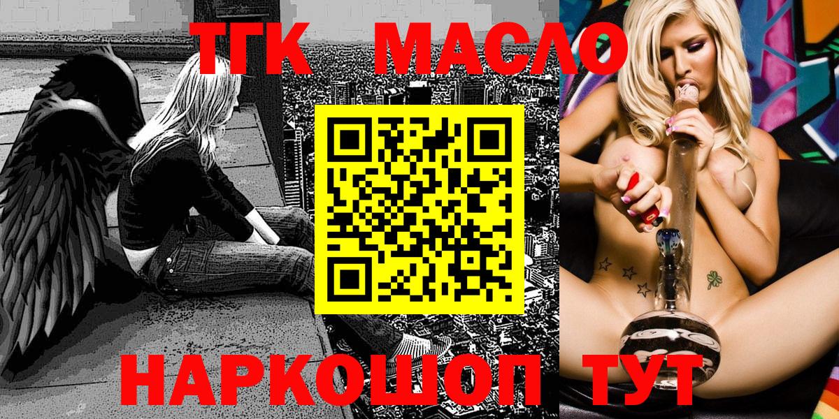 Дистиллят ТГК концентрат Чехов