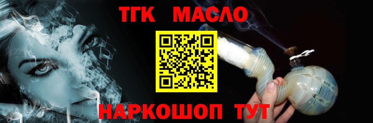 хочу   мега ONION  Чехов  ТГК концентрат  Вход с VPN 
