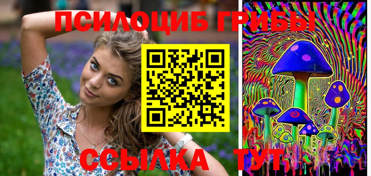 ГАШИШ  Меф МЯУ МЯУ кристаллы  Вход с VPN  LSD-25  ГАШ  Чехов  Канабис  Купить закладку  КОКАИН  ЭКСТАЗИ  Альфа ПВП СОЛЬ кристаллы 